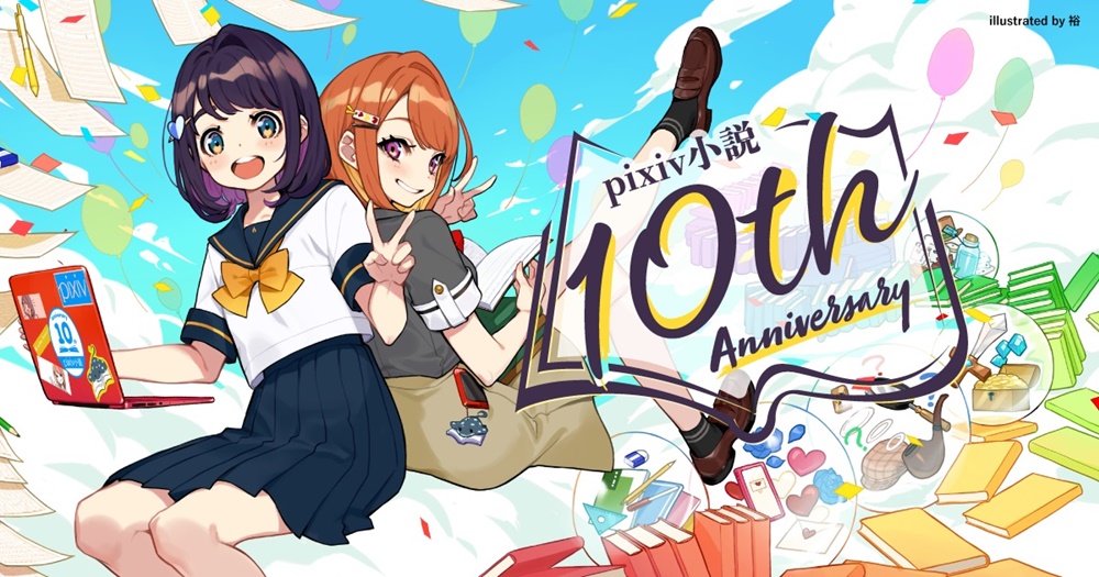pixiv小説01
