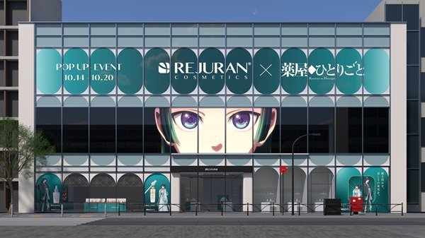 薬屋のひとりごと