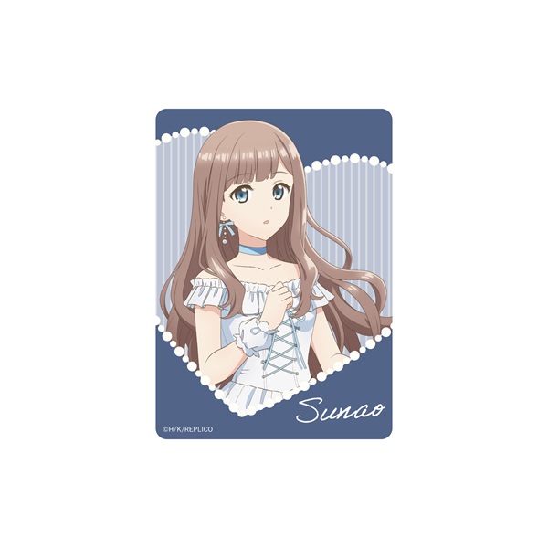 レプリカだって、恋をする。