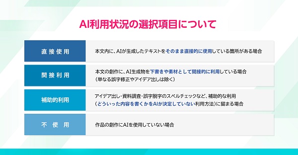 小説家になろう