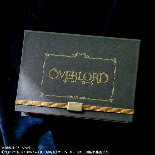 オーバーロード