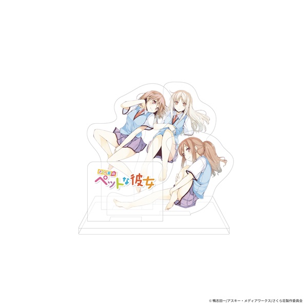 さくら荘のペットな彼女