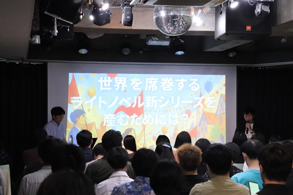 ライトノベルミーティング