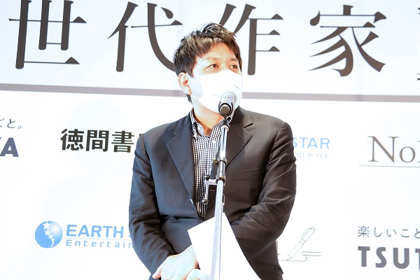 第1回次世代作家文芸賞