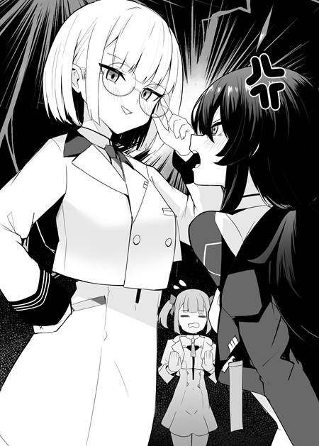 滅竜少女は想いを焚べる