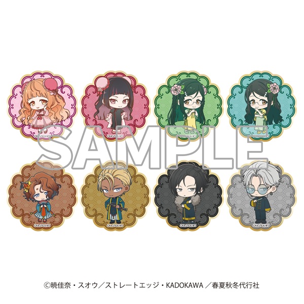 春夏秋冬代行者 春の舞