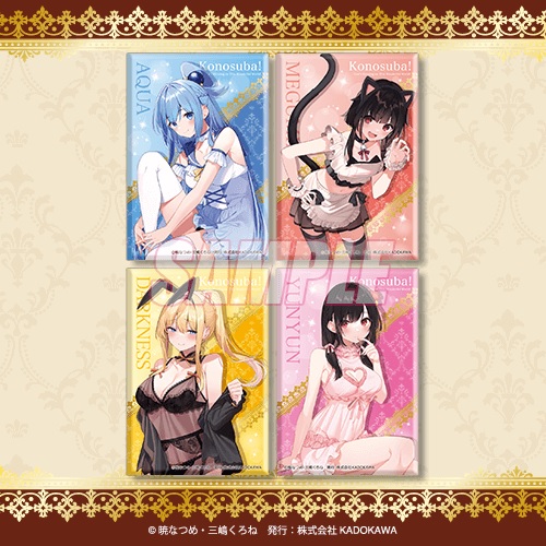 このすばくじ03