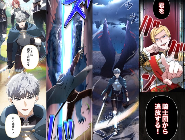 灰色のアッシュ