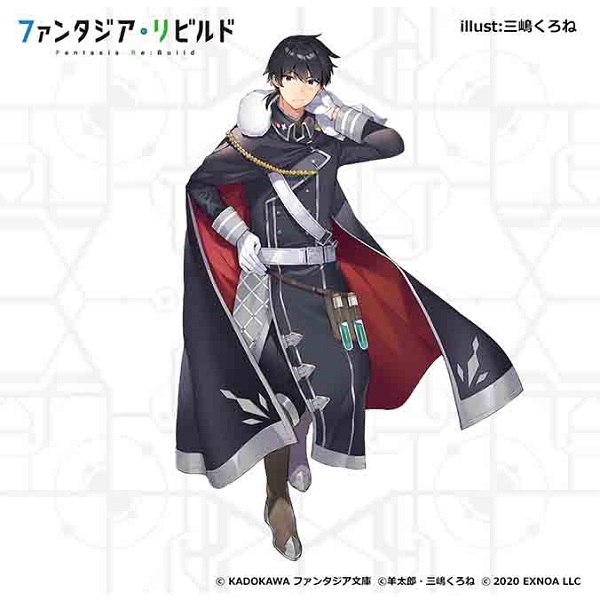 ファンタジア・リビルド08