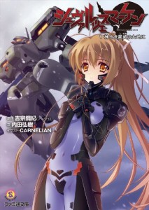 シュヴァルツェスマーケン1
