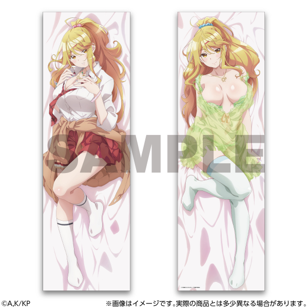 クラスの大嫌いな女子と結婚することになった。