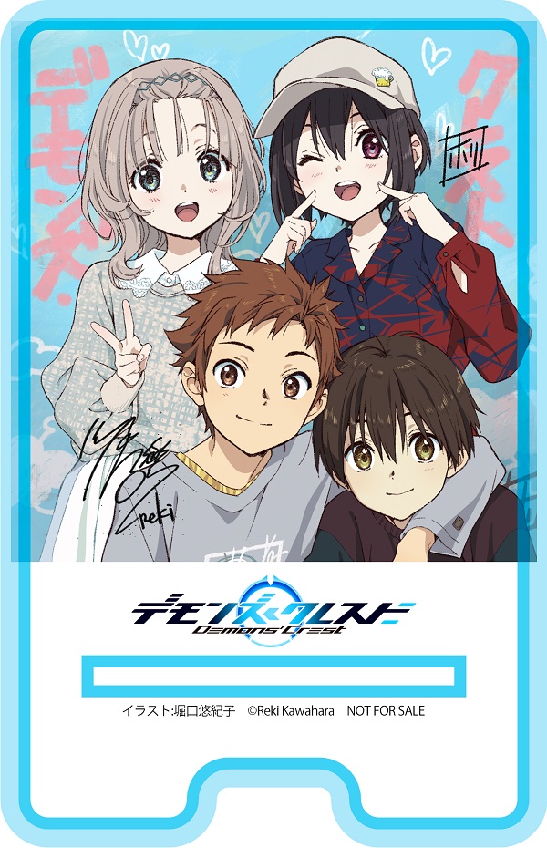 デモクレCP