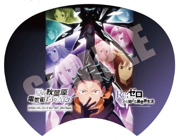Re：ゼロから始める異世界生活 4th season
