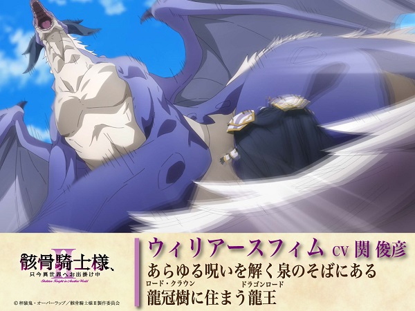 ウィリアースフィム