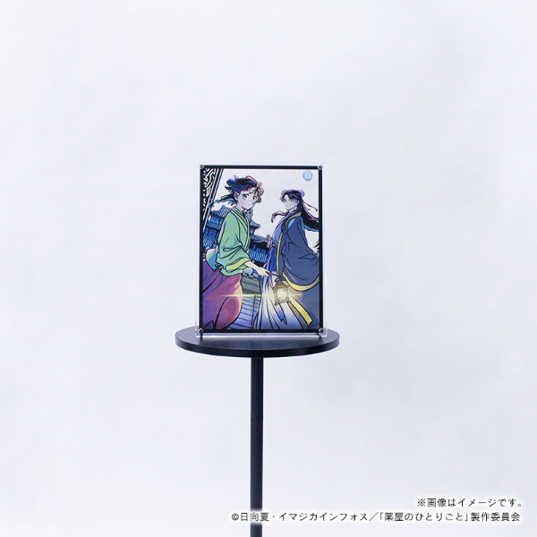 薬屋のひとりごと