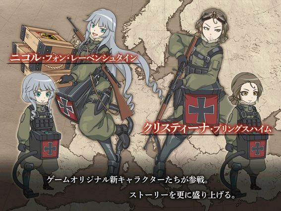 幼女戦記01