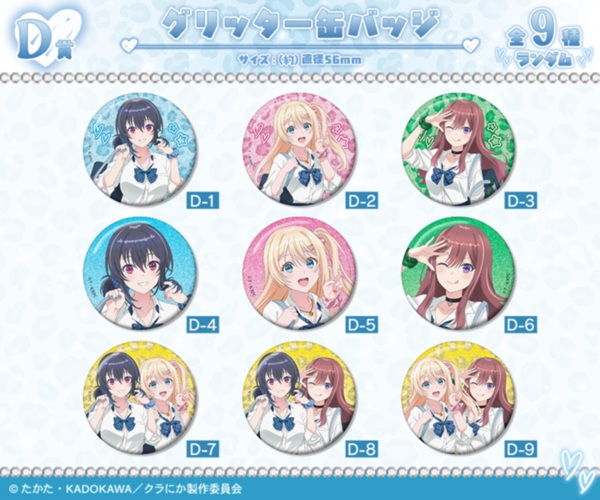 クラスで2番目に可愛い女の子と友だちになった