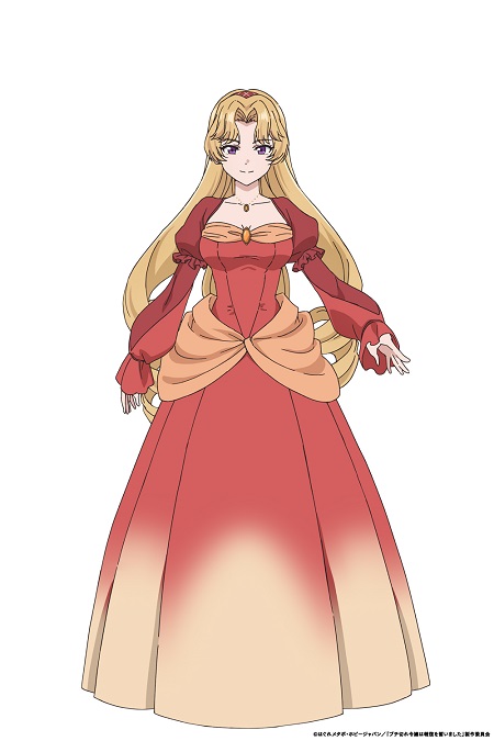 ロゼリア・ファドガル