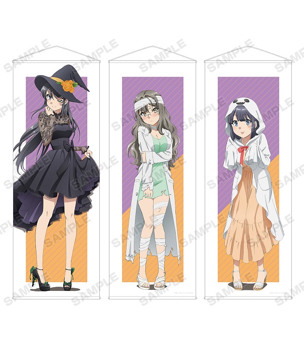 青春ブタ野郎はハロウィンパーティーの夢を見る16