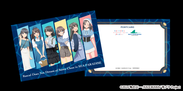 青春ブタ野郎