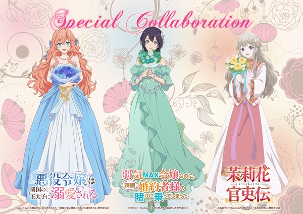 ビーズログ文庫アニメ3作品コラボビジュアル