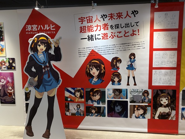 涼宮ハルヒ