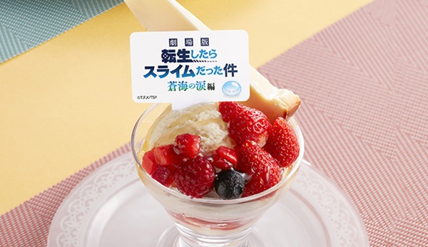 転生したらスライムだった件