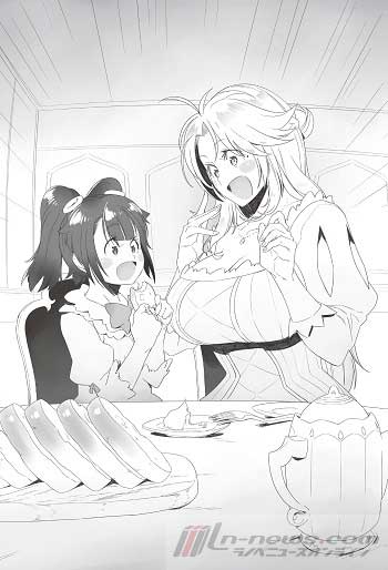 【挿絵2】異世界領地改革2