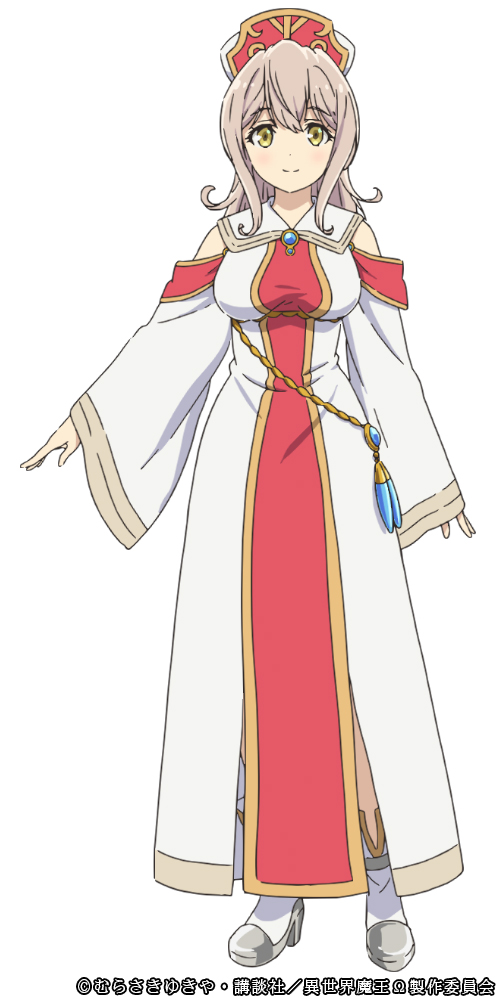 ルマキーナ・ウエスエリア