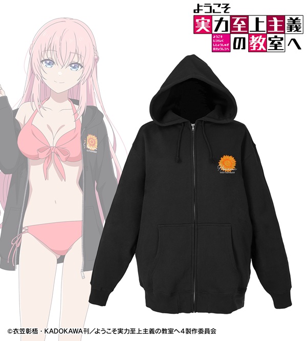 ようこそ実力至上主義の教室へ