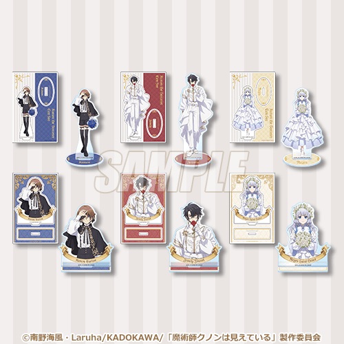 魔術師クノンは見えている