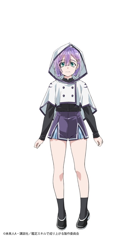ムーシャ・トリック