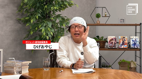 ひろゆきと学ぶ異世界作品の創作術