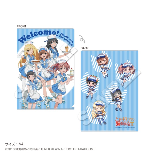 とある科学の超電磁砲Ｔ