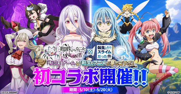 蜘蛛ですが、なにか？
