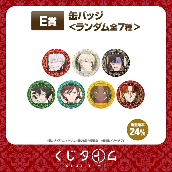 最後にひとつだけお願いしてもよろしいでしょうか