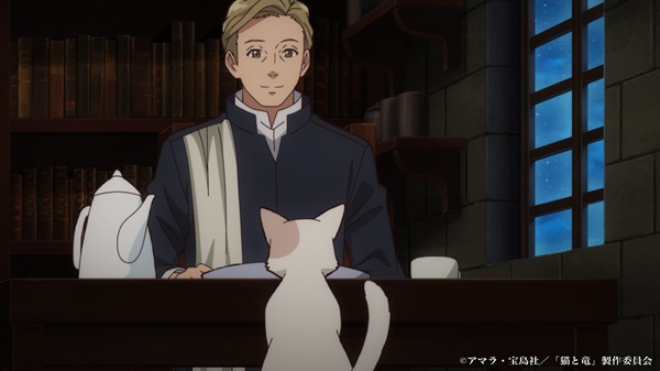 猫と竜