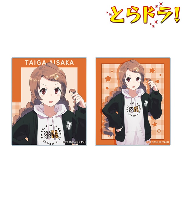 とらドラ!