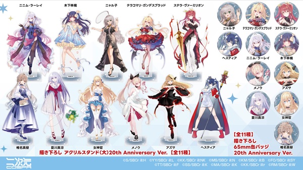 GA文庫&times;アトレ秋葉原