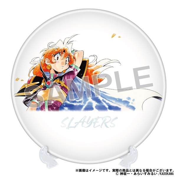 原作35周年記念 スレイヤーズ展 ～ごぅずおん～