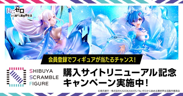 リゼロ