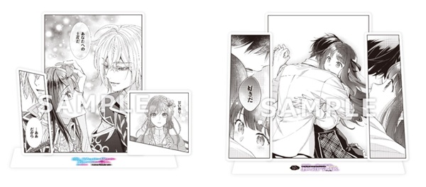 『恋した人は、妹の代わりに死んでくれと言った。』&times;『悪党一家の愛娘、転生先も乙女ゲームの極道令嬢でした。』合同POP UP SHOP