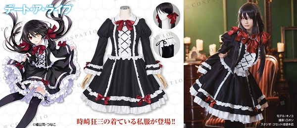 デート・ア・ライブ