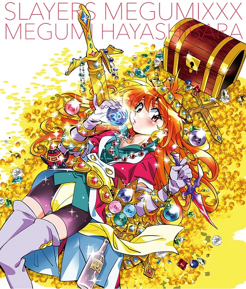スレイヤーズ MEGUMIXXX