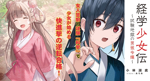 カクヨムネクストの百合の日