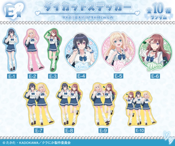 クラスで2番目に可愛い女の子と友だちになった