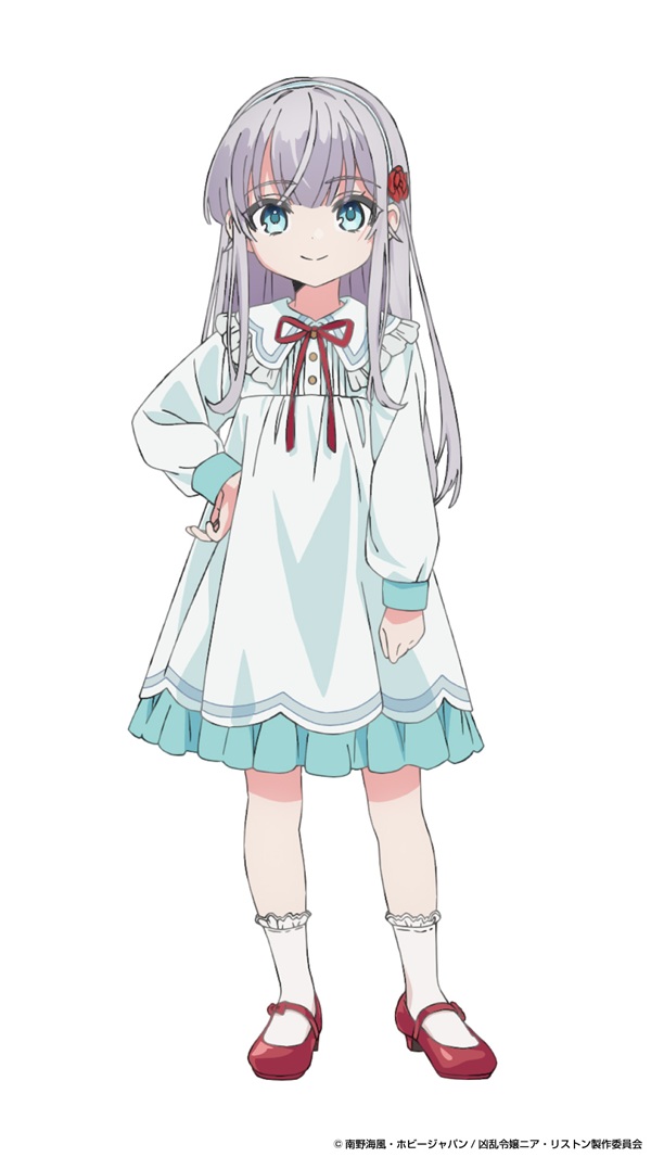 ニア・リストン