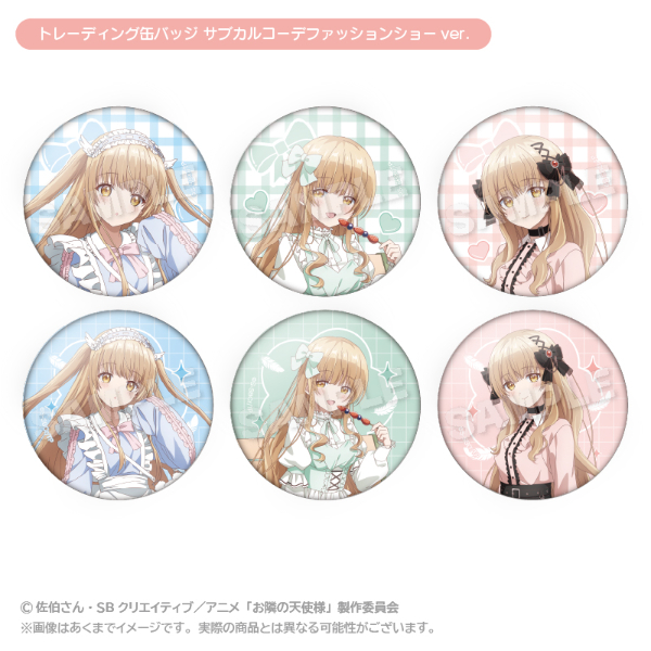 お隣の天使様にいつの間にか駄目人間にされていた件
