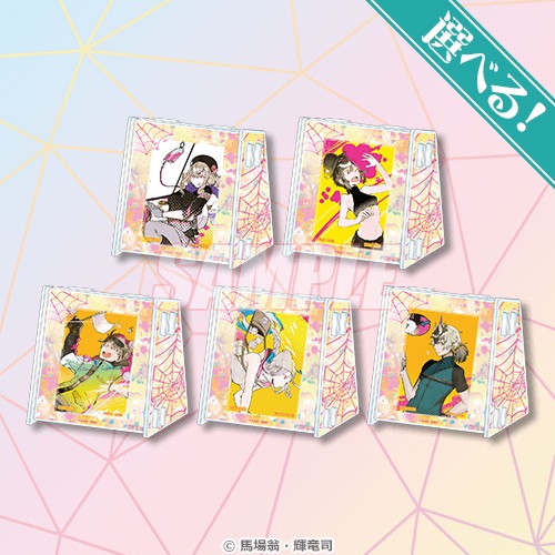 蜘蛛ですが、なにか？