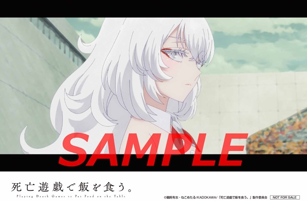 死亡遊戯で飯を食う。